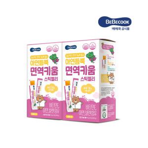 [베베쿡] 아연듬뿍 면역키움 스틱젤리 2박스 (20g x 28포)