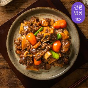 [하누소] 한입 전통 소갈비찜 500g x 3팩