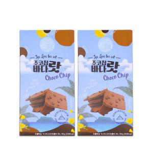 제주 초코칩바다랏 80g 제주바다 초코 팝과자 블랙초콜릿 카카오 미네랄 용암해수소금