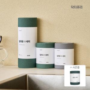 닥터퓨리 엠보싱 데일리수세미 60매 x 2입 / 일회용 주방 원데이