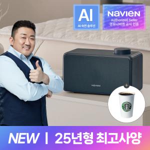 [경동나비엔] 숙면매트 온수 슬림형 EMW700 Ai수면측정 가능 25년형 온수매트