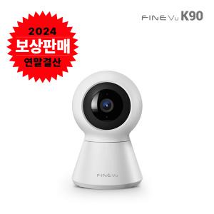 [보상판매/한정수량 300대][본사정품] 파인뷰 홈캠 K90 홈CCTV 가정용 500만 화소 QHD