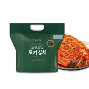 [피코크] 조선호텔 포기김치 2.5kg