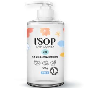 아이솝 고농축 아기 1종 주방 젖병 세정제 식기 세제 용기형 500g