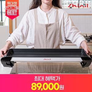 [공식][최종 8.9만] 신일 특대형 가정용 업소용 와이드 전기후라이팬 전기그릴 잔치팬