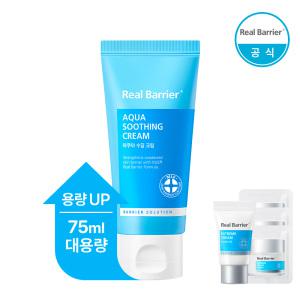 [공식] 리얼베리어 아쿠아 수딩 크림 75ml (대용량) (+익스트림 크림20ml)