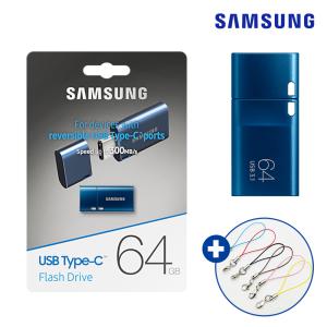 삼성정품 귀여운 대용량 유에스비 아이폰 갤럭시 호환 외장메모리 USB3.0 용량 64GB 1