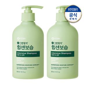 (NEW) 인텐시브 샴푸 300ml 2개