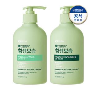 (NEW) 인텐시브 워시+샴푸 300ml