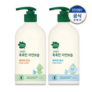 촉촉한 자연보습 로션+워시 500ml