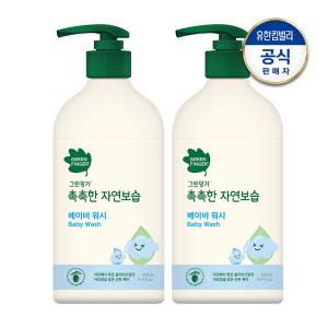 촉촉한 자연보습 워시 500ml 2개