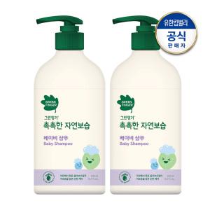 촉촉한 자연보습 샴푸 500ml 2개