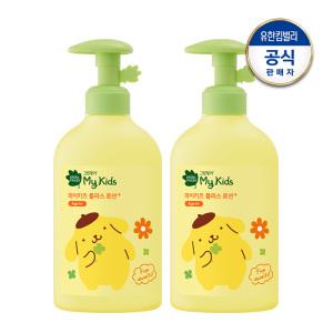 키즈플러스 산리오 로션 320ml 2개