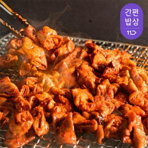 [족발야시장] 직화 양념곱창 250g 3팩 /2세트구매시사은품증정