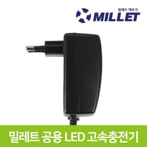 [밀레트] 무선 충전 송풍기 LED 고속충전기