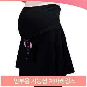 임부용 치마레깅스 플레어 기모 타이즈 보온