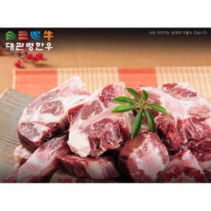 무항생제 HACCP인증 국산 한우 소꼬리뼈 4kg