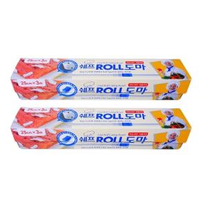 쉐프 ROLL도마(25cmx3M)-2개 롤도마 위생도마 일회용도마 잘라쓰는도마 시트도마