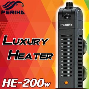 페리하 럭셔리 안전캡 히터 HE-200W / 수족관 어항 수조 수중 열대어 구피 거북이 온도조절기 온도계 수온