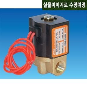 [ 효신전기 / HSE ] HDA031G DC24V ( 2포트 직동식 소형 솔레노이드밸브 / 6A 1/8 Ø2.5mm 리드선 N.C 상시닫힘 솔밸브 2WAY )