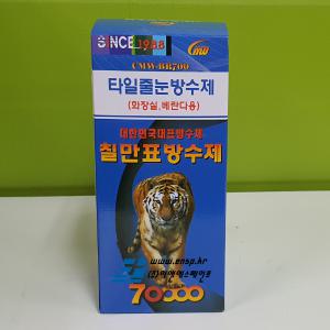 칠만표방수제 타일줄눈방수제 화장실베란다 500ml