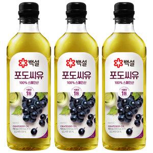 백설 포도씨유 900ml x 3개 / 유지류 식용유