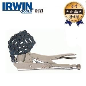 어윈 체인클램프 20R 9인치 0~225mm IRWIN 바이스그립 플라이어 스패너