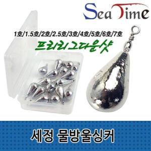 다운샷 프리리그 봉돌 물방울싱커 루어낚시 세정