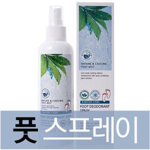 드라마매직 풋스프레이200ml x 2개/발냄새제거제/풋케어/구두/부츠/군인/데오드란트