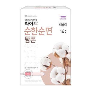 유한킴벌리 화이트 순한순면 탐폰 레귤러 16매 1팩