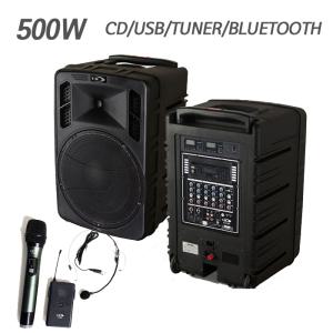 500W 12인치 이동식스피커 행사용 무선마이크 CD/USB