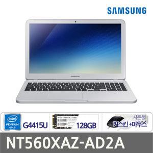 +삼성 북5 Metal NT560XAZ-AD2A 펜티엄 128G SSD 4G / 듀얼스토리지가능