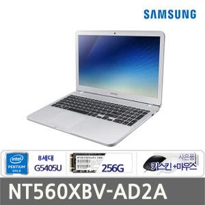 + 삼성 NT560XBV-AD2A SSD 256GB 노트북플러스2 출시 화이트 펜티엄 7507