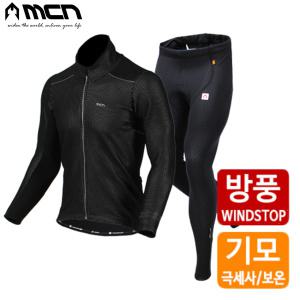 [MCN]방풍기모 블랙 겨울자전거의류세트 자켓+바지 자전거의류세트 자전거옷 자전거복 싸이클복 라이딩...