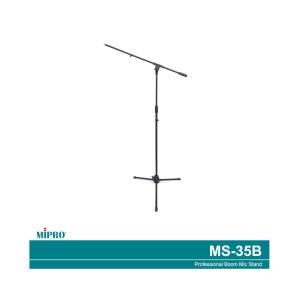 MIPRO MS-35B / MS35B / 마이크받침대 / 미프로 / T자 스탠드 / 악기용 스탠드