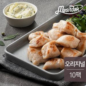 맛있닭 소프트 닭안심살 오리지널 100gx10팩(1kg)