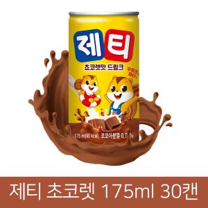 제티 초코렛맛 드링크 175ml 30캔