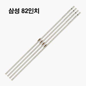 삼성 QN82Q60 QN82Q60RAF QN82Q60RAFXZA 수리용 백라이트