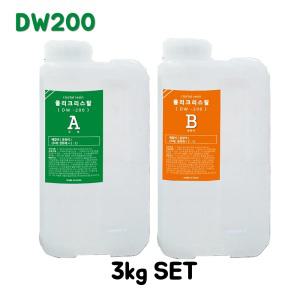 크리스탈레진/고투명에폭시/레진아트공예/24시간경화/국산/DW200_주제(2kg)+경화제(1kg)