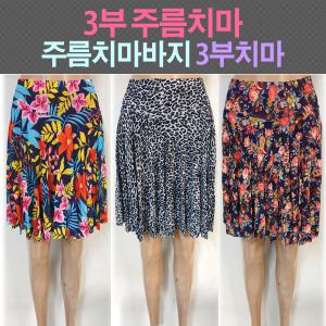 3부 7부 치마바지 밴딩치마 치마레깅스 스커트