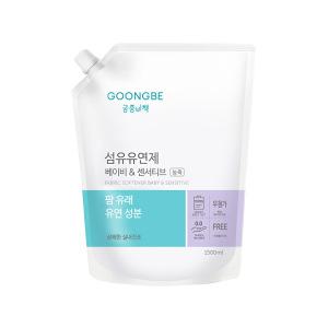 궁중비책 섬유유연제 베이비 센서티브 캡리필 1500ml