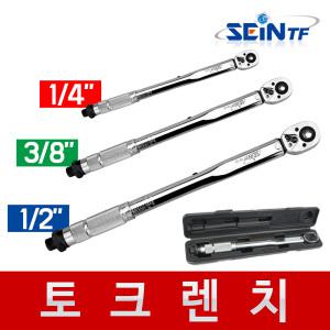 토크 렌치 TW-150 1/2인치 깔깔이 라쳇 자동차 정비