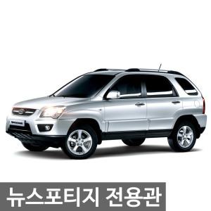 뉴스포티지 모음전_대쉬보드/핸들커버/카매트/트렁크매트/썬바이저