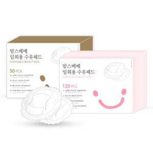 맘스베베 모유 수유패드 120매 + GIFT 1일 2p 권장 60일분 산모패드 수유쿠션