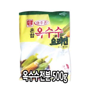 다인 우리승진 옥수수전분 500g 전분가루 찹쌀탕수육