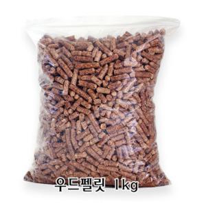 (5+1)우드펠렛 1kg 햄스터톱밥/고슴도치톱밥/고양이모래/펠라인/흡수형모래