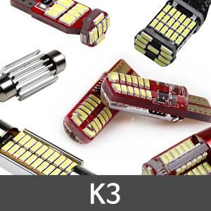 파워에디션 K3 LED 실내등 풀세트