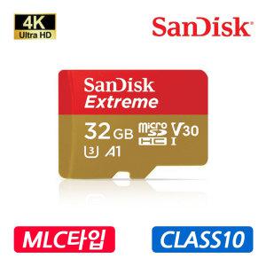 만도 오토비 SP100/SP200 블랙박스 호환 32GB 마이크로SDHC 메모리카드 클래스10 MLC타입 4K