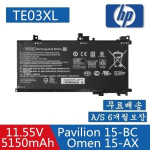 HP TE03XL TPN-Q173 TE03061XL  OMEN PC 15-AX SERIES