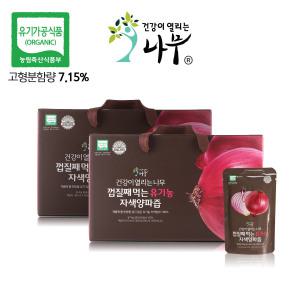 [건강이열리는나무] 껍질째 먹는 유기농 자색양파즙 100ml X 30포 X 2박스